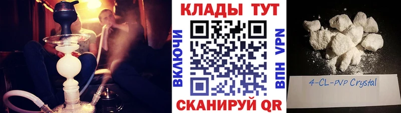 Наркошоп купить Кодеин Мефедрон ГАШИШ Канабис КОКАИН A-PVP Олёкминск
