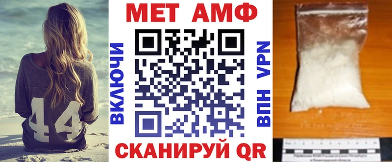 Купить закладки  Олёкминск  Амфетамин VHQ 