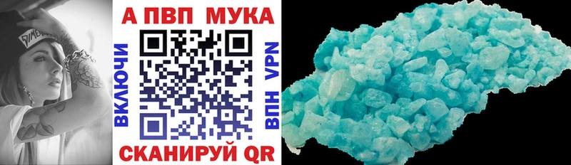 Купить  Олёкминск  A PVP VHQ 