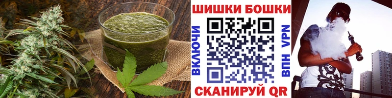 Купить закладки Олёкминск Печенье с ТГК конопля