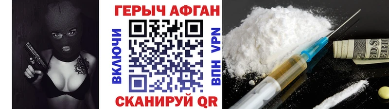 Героин герыч  Купить где  Олёкминск 