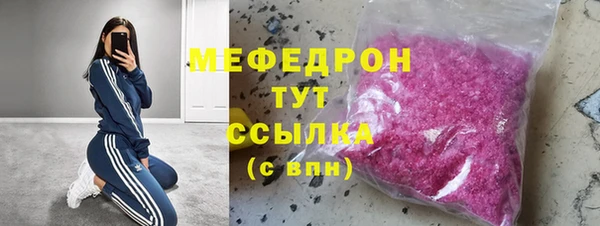 ГАЛЛЮЦИНОГЕННЫЕ ГРИБЫ Магас