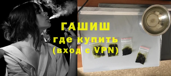 ГАЛЛЮЦИНОГЕННЫЕ ГРИБЫ Магас
