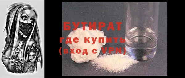 стафф Магадан
