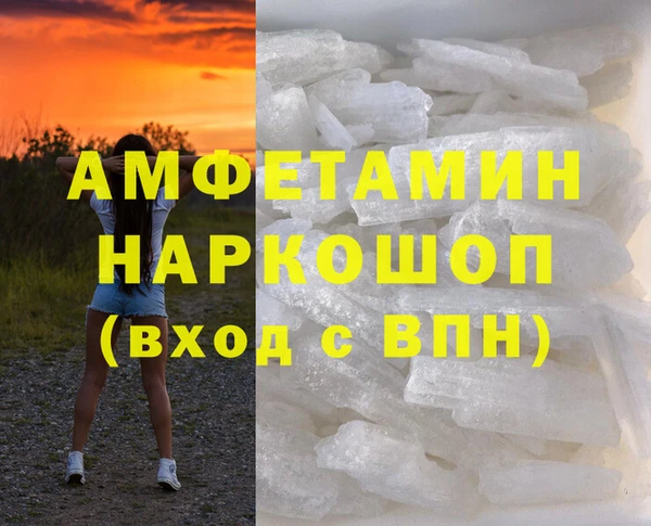 ГАЛЛЮЦИНОГЕННЫЕ ГРИБЫ Магас