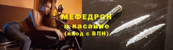 MDMA Майский