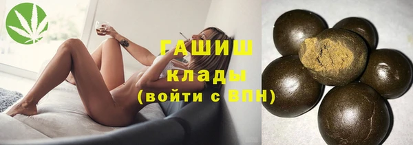 стафф Магадан