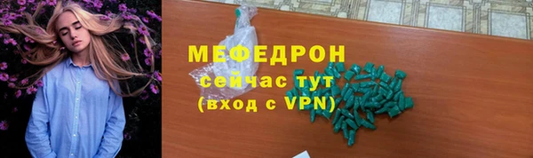 стафф Магадан