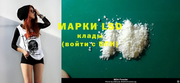 стафф Магадан