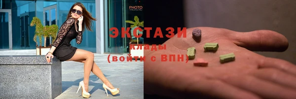 ГАЛЛЮЦИНОГЕННЫЕ ГРИБЫ Магас