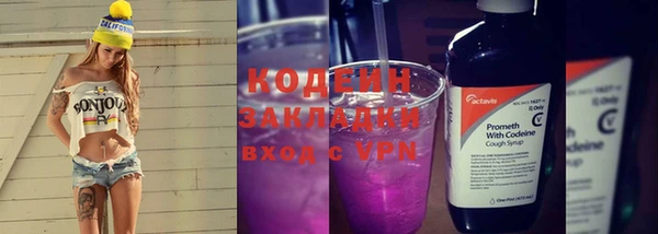 стафф Магадан