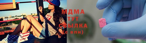 ГАЛЛЮЦИНОГЕННЫЕ ГРИБЫ Магас
