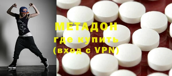 ГАЛЛЮЦИНОГЕННЫЕ ГРИБЫ Магас