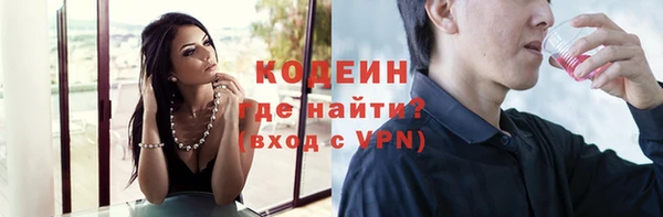 стафф Магадан