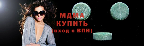 MDMA Майский