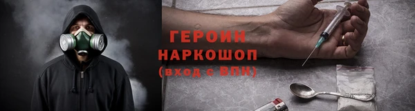 стафф Магадан