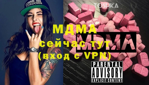 MDMA Майский