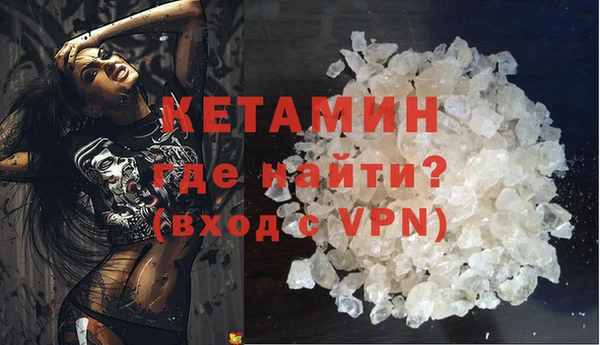 MDMA Майский