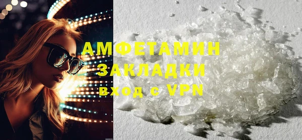 стафф Магадан