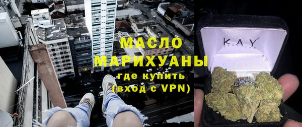 ГАЛЛЮЦИНОГЕННЫЕ ГРИБЫ Магас