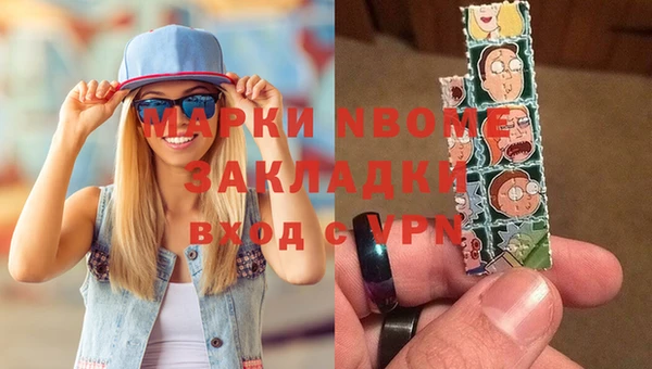 ГАЛЛЮЦИНОГЕННЫЕ ГРИБЫ Магас
