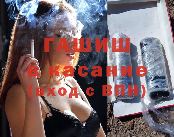 ГАЛЛЮЦИНОГЕННЫЕ ГРИБЫ Магас
