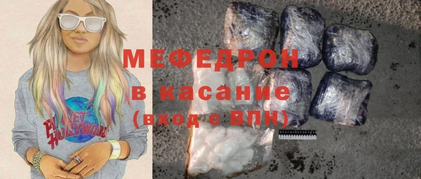 MDMA Майский