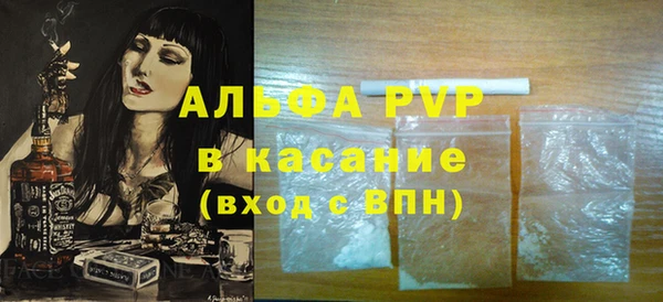 стафф Магадан