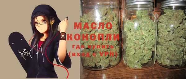 стафф Магадан