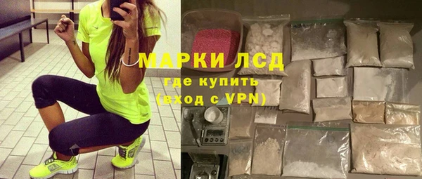 ГАЛЛЮЦИНОГЕННЫЕ ГРИБЫ Магас