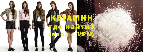 ГАЛЛЮЦИНОГЕННЫЕ ГРИБЫ Магас