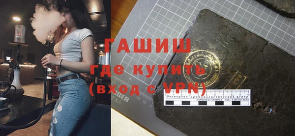 стафф Магадан