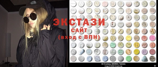 MDMA Майский