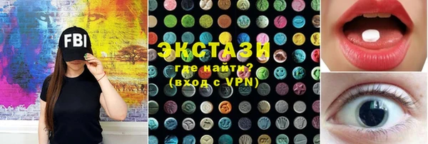 стафф Магадан
