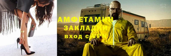 стафф Магадан