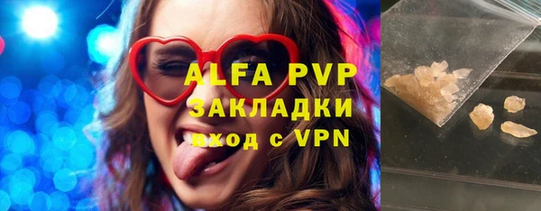 ГАЛЛЮЦИНОГЕННЫЕ ГРИБЫ Магас