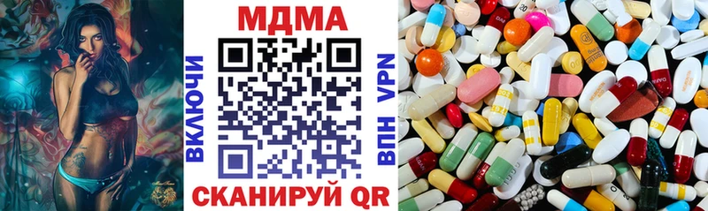 MDMA crystal  Купить где  Олёкминск 