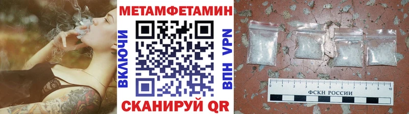 Первитин мет  Купить  Олёкминск 