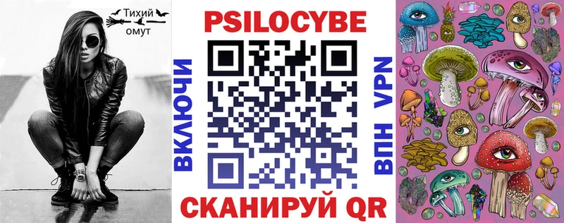 Купить закладки  Олёкминск  Галлюциногенные грибы Cubensis 